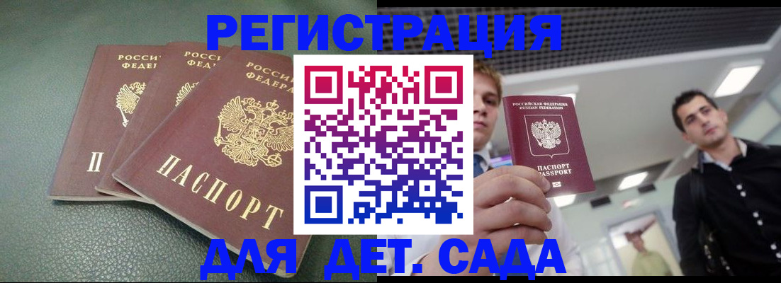 найти адрес прописки в Междуреченске